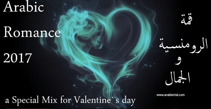 Celebrating Love with Valentine`s Remix 2017 - أدخل لتستمتع بأحلى ريميكس عيد الحب