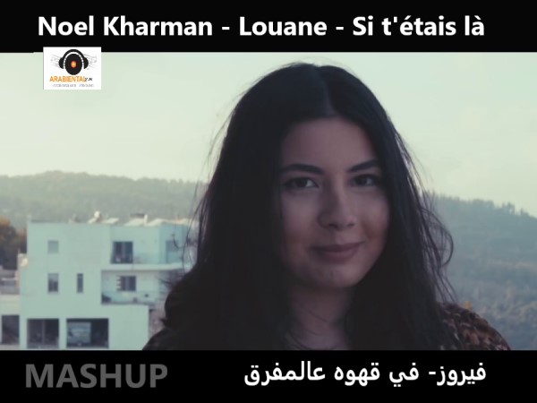 Noel Kharman Louane Si tétais là فيروز في قهوه عالمفرق Cover Mashup