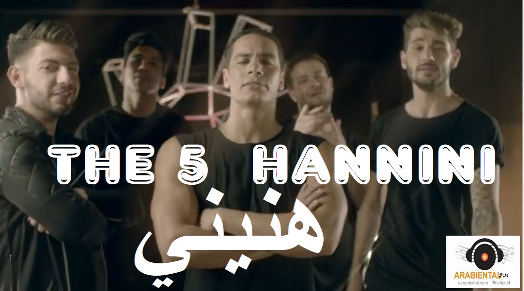 the 5 hannini هنيني