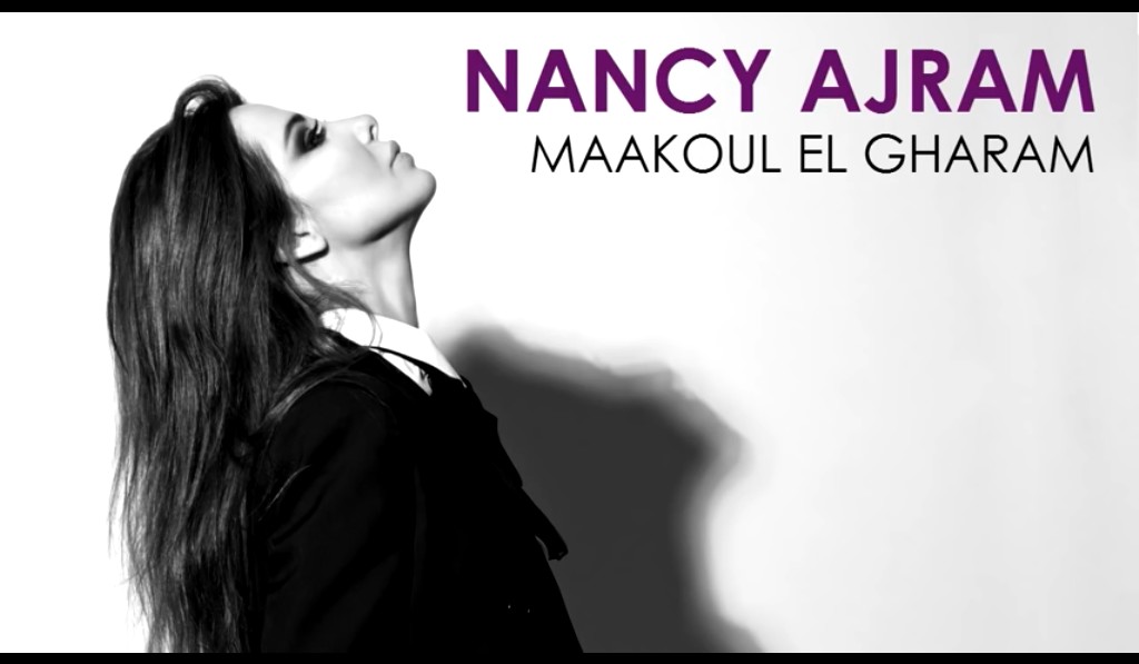 NANCY AJRAM-ma32ool el Gharam-نانسي عجرم-معقول الغرام