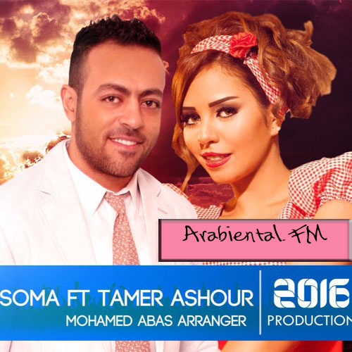 Duet Soma feat Ashour Tamer